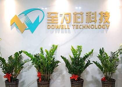 英集芯IP5389和IP2368升級MPPT，為大功率太陽能充電池提供解決方案