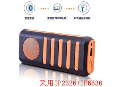2節(jié)串聯(lián)鋰電池移動電源如何實現(xiàn)充放電管理？
